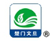 楚門文旦